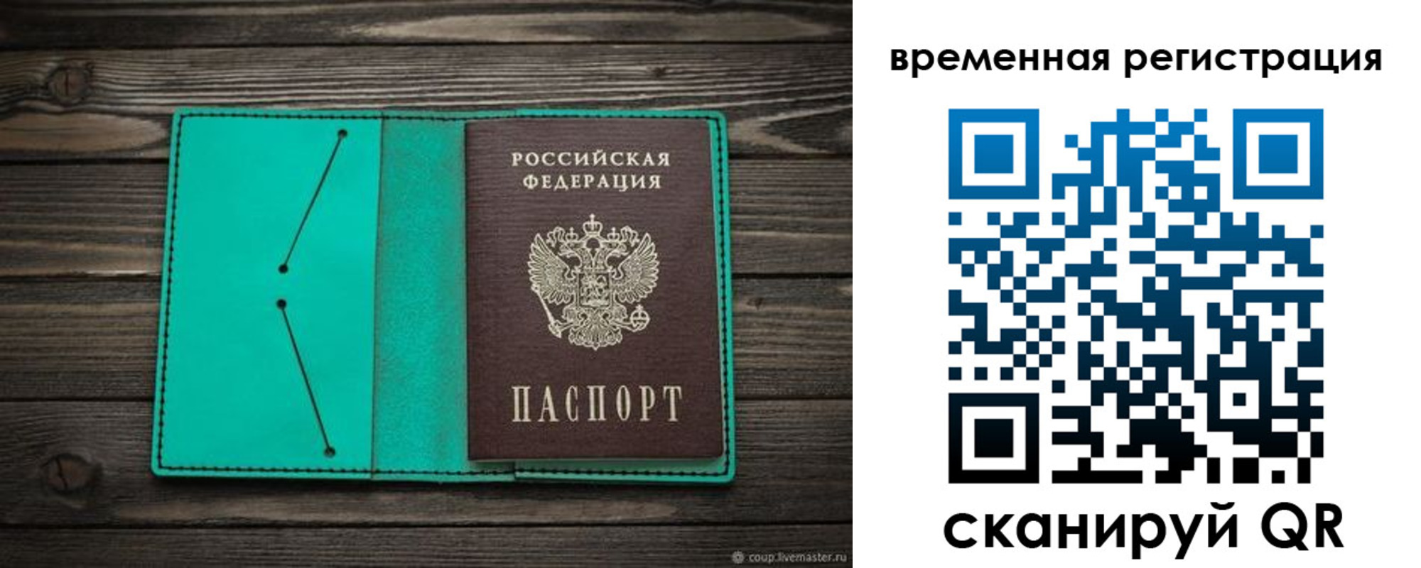 временная регистрация адрес в Кизляре